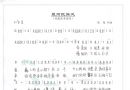 你的洞洞真舒服第四届遗产大赛精彩图集